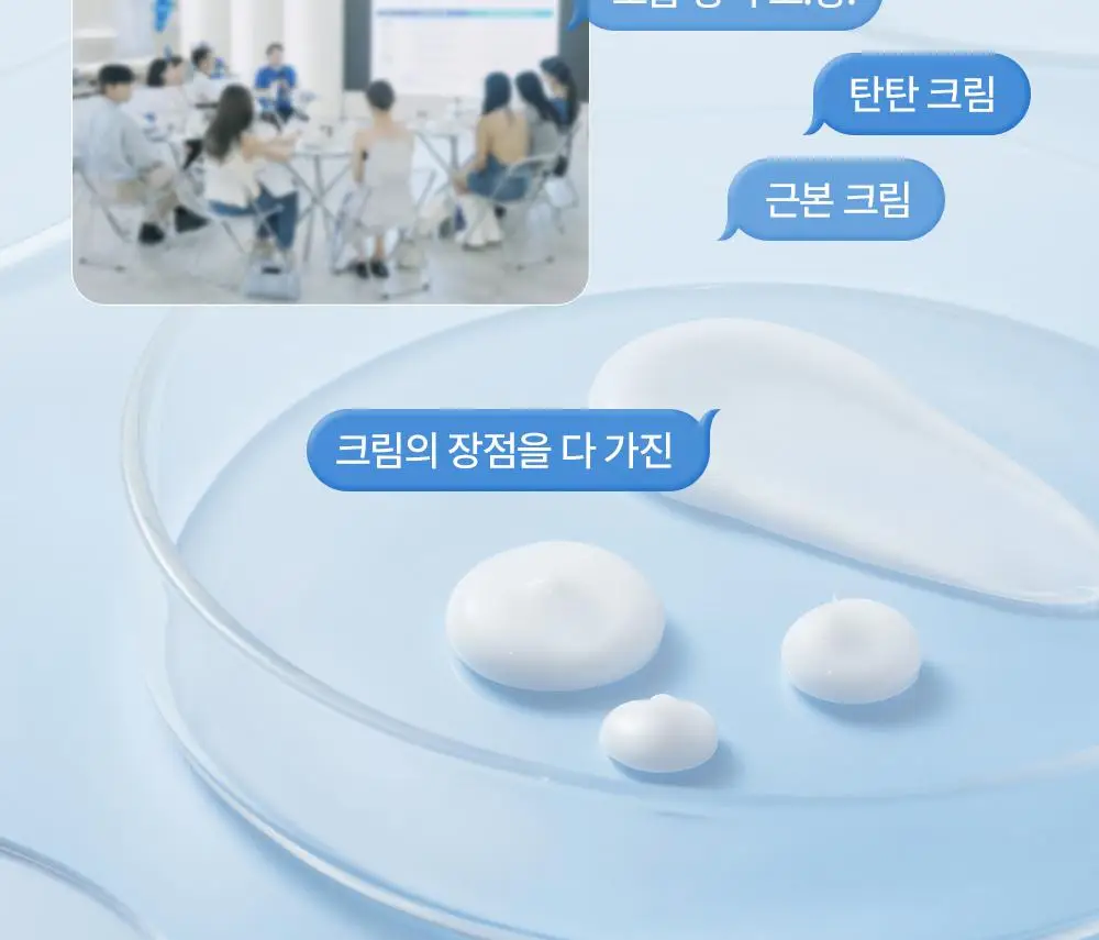 [7월올영픽/화잘먹크림] 피지오겔 DMT 리제너러티브 크림 100ml 기획(+토너 50ml) 상세페이지 11